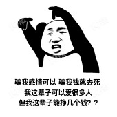 �����н��ǲ���ƭ�ң�