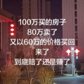 �������˻���׬����?