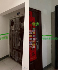 �ھ�˽��Ųǽ�����ѣ�����������...