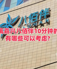 ��������˰˰۰�10���ӵ�С����Щ���Կ���?