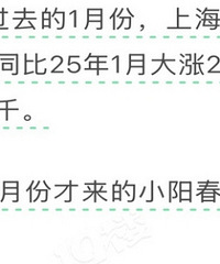 �Ϻ����ַ��ɽ����ǣ�����Ҳ...