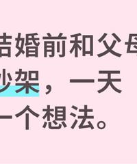 [���]��ǰ�͸�ĸ���� һ��һ���뷨����������ǲ��á���