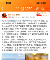 ������̫ħ���ˣ�С�����ͻƽ𷿼۵���ס��ȴ׬��