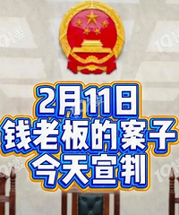 һ�����ˣ�ͩ��Ǯ�ϰ�Ҫ��44.7����ʦ����������������ߡ�