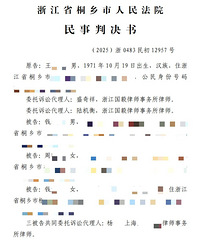 һ�����ˣ�ͩ��Ǯ�ϰ�Ҫ��44.7����ʦ����������������ߡ�