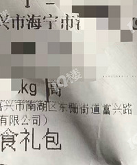 �յ��˼���19¥�ĵ���ʳ����� ��ĺܸ�л��