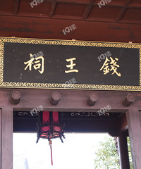 [����ͷ]���꡶̫ƽ�꡷�ص�ȥ���˺���Ǯ����������డ