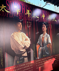 ���꡶̫ƽ�꡷���ص�ȥ��һ�˺���Ǯ�������ֳ����ر�࣡