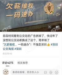 ǷнάȨ��һ���ٰ죡����̫ţ�ˣ�Ƿн�渶�������ˣ�