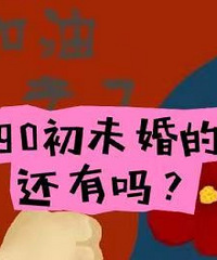 ���굹��ʱ��90������û������