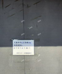 ������ϴ����������·�����è������²���