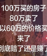 ���������ڣ���׬�������⣿