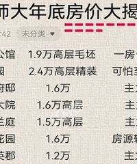 ��ʦ����׷��۴���أ�