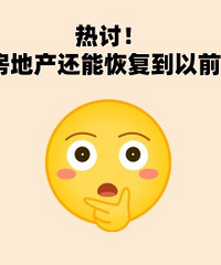 ���֣��ҹ����ز����ָܻ�����ǰ��