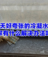 ��������ˮ�ÿ��ţ���û��ʲô�ð취����