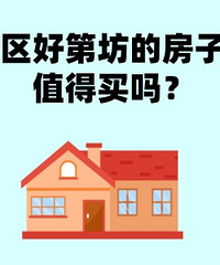 �����Ϻ����õڷ��ķ�����ô����