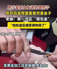 ���ӳ���ǰŮ���͵������ӣ��������־���������