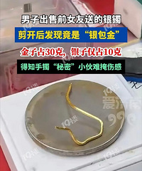 ���ӳ���ǰŮ���͵������ӣ��������־���������