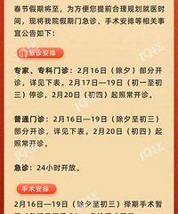 ���ܿգ����˸���ҽԺ�����񴰿ڴ��ڰ����б䣡