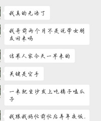 [���]��Ϧ�Ҹ��Ů���ѵ�һ������ �����ɶ��Ҳ����...