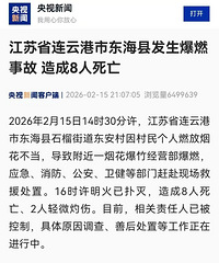 8����������ʹ��ѵ������ǰ�����ڷ��̻�����ȫָ�Ͽ�������