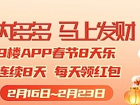 APP����ÿ�����������