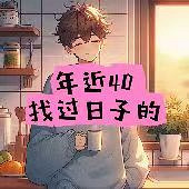 ���40�ҹ����ӵ�