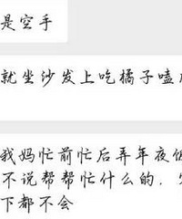 �߸��Ӵ����н���ϰ�ߣ�95�����Ů����