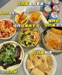 ����00���ƹ���ҹ�������糹�ױ��ˡ���