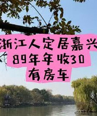 �㽭�˶��Ӽ���ѰŮ�ѣ�89������30�з���