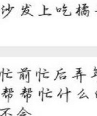 ������ ���Ů���ѵ�һ�����ſ�������...