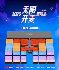 [����]���ˣ�����2026�׳��ݳ��ᣡ��4λ���ֶ�����