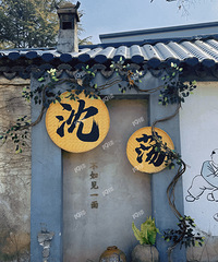 ����ȥ���棿�����ܱ߰�Сʱ���̵�������໪ʹ�ǡ���̫�ù��ˣ�