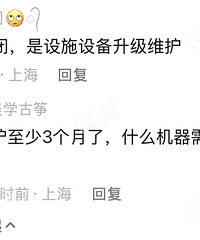 ����������쾰��������ѿ��ŵ���ʵ�治�ˣ��������²ۡ�