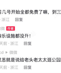 [����]ƽ��ɽ����ǧ�ع����ڼ���ѿ��ŵ���ʵ�治�ˣ�