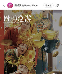 ����������ӭ������ ����������ӭ����Ļ��