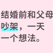 ���ǰÿ��͸�ĸ����