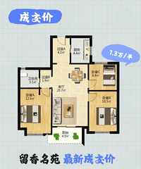 ����С���۸�ƽ�ȣ�