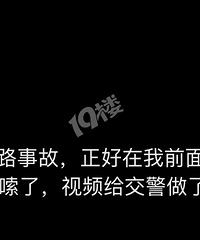 [��Ƶ]�Ƽݵ�Ħ��ֱ��ײ����������С��㶼�Ż��ˣ�