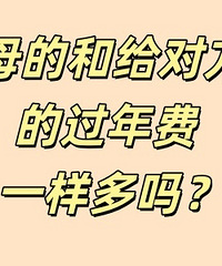 ����ĸ�ĺ͸��Է���ĸ�Ĺ����?һ������