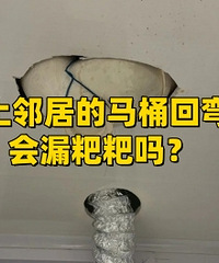 ¥���ھӵ���Ͱ���䣬��©������