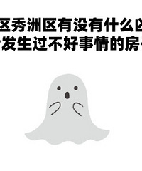 �Ϻ�����������û��ʲô��լ��