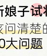 ���鹥�ԣ���������ױ���ʵ�10������