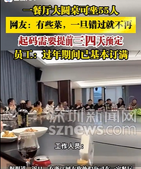 һ��������55�˴�Բ�������ѣ���Щ�˴����˾�û��