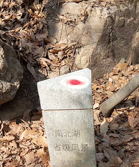 ���ϱ�����ߵ㡪������ɽ�������ͽ��·��----��ľɽ�ŵ�