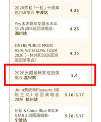 ������������һ���ݳ��ᣡ����5�£����εĳ��ŷ������