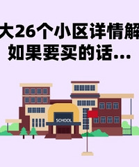 ��ʦ��26��С����������Ҫ��Ļ�...