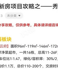 �����������·�һ����