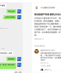 �������������¥����״���н鶼��ô�����ˣ�