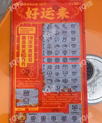 ��30ϲ��10W��ƽ����Ҳ�Ʊ���ֿ������ˣ�����մմ���ˣ�